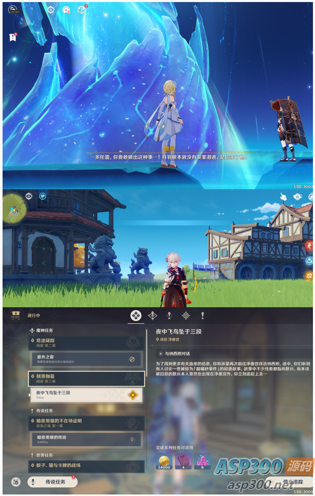 [端游] 【原 s3.4】真端-虚拟机+源码+详尽说明+GM
