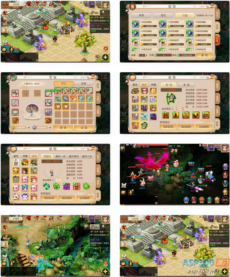 MT3换皮梦幻_MT3鸿蒙西游版_VM镜像一键端