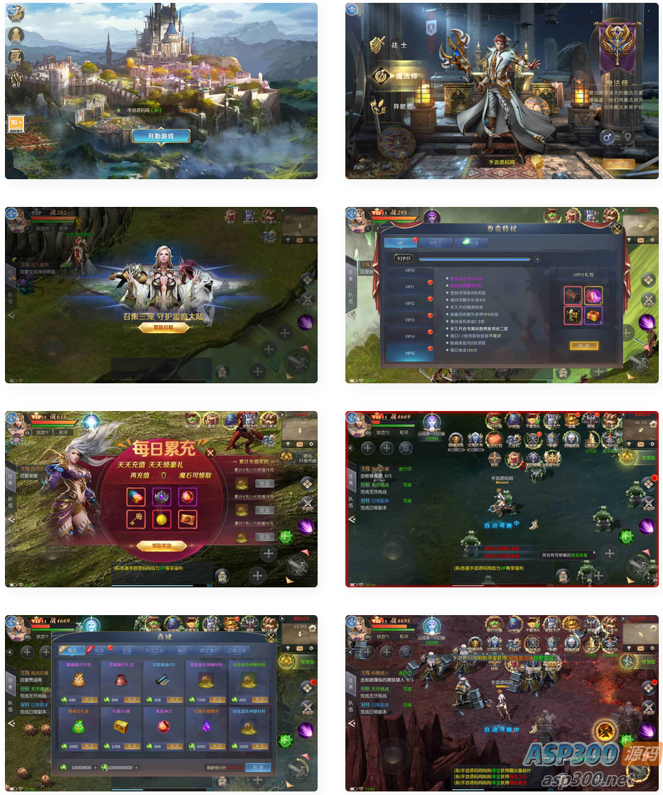 魔域觉醒之幻兽归来_稀有西方魔幻3D手游_Linux服务端_通用视频教程_安卓苹果IOS双端