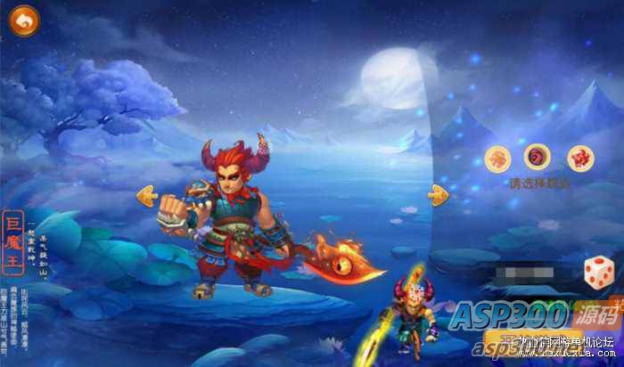 [手游] 价值2K的MT3换皮梦幻【醉逍遥】安卓苹果双端+GM后台+全套源码