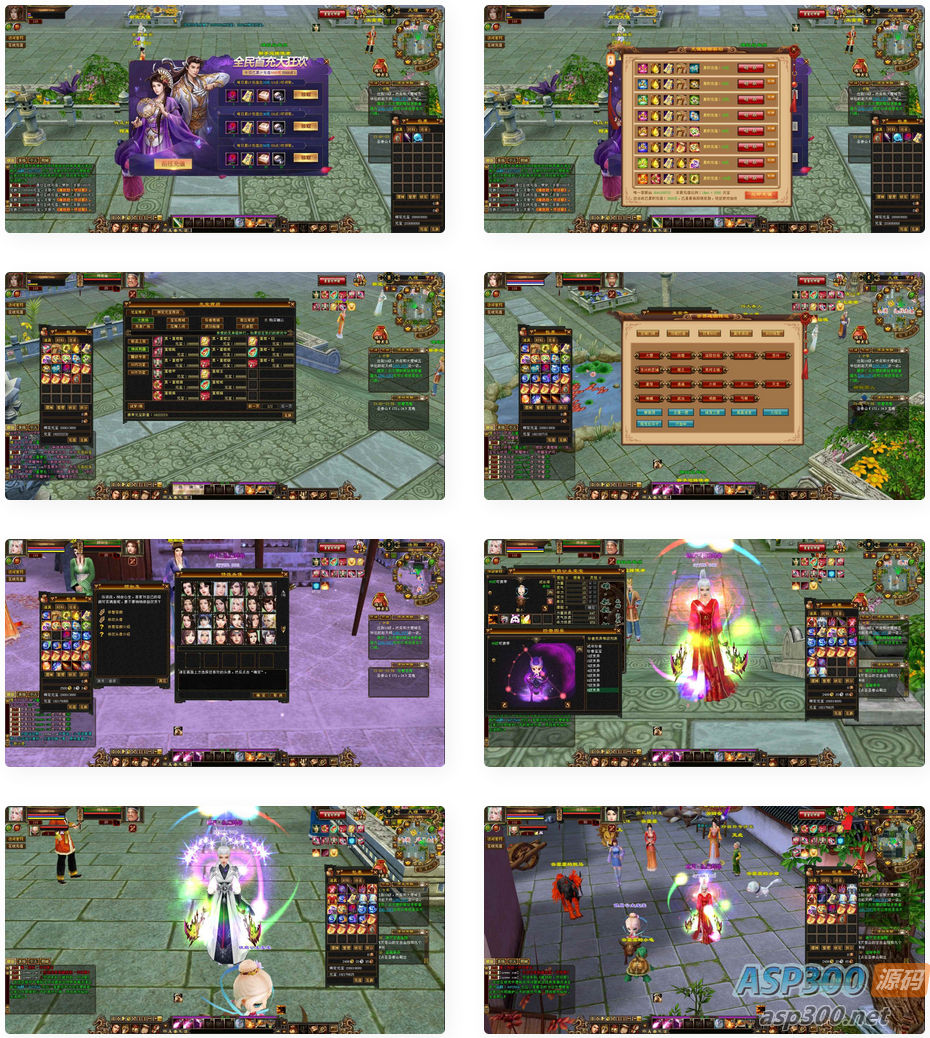 新天龙八部3永恒经典怀旧之蓬莱仙境版_3D金庸武侠典特色端游_2023年9月8日最新打包Linux服务端