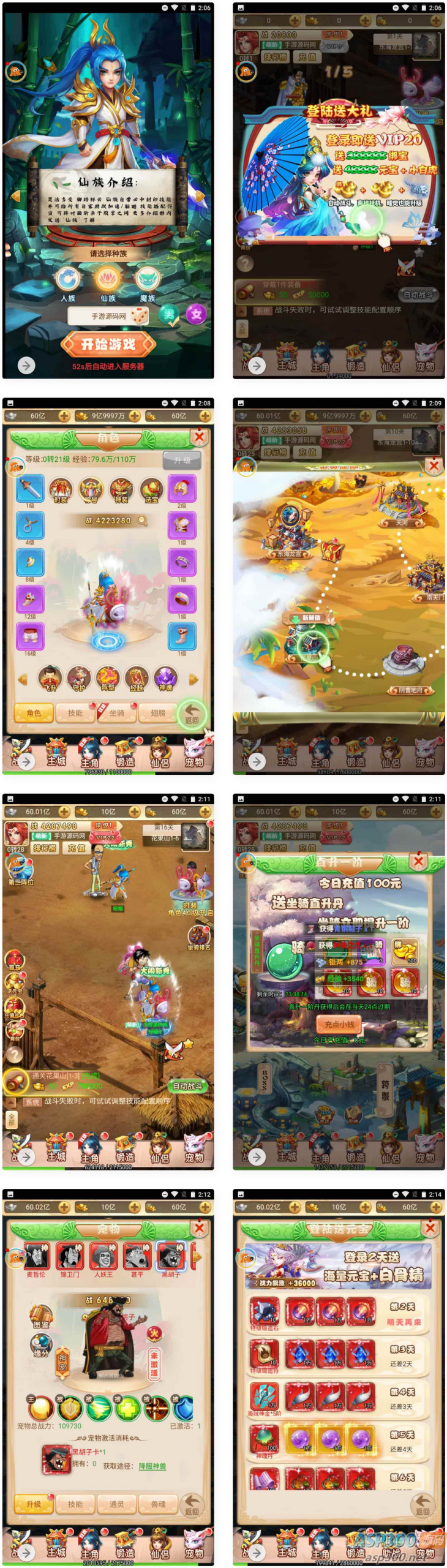 海贼西游_海贼王三网H5全网手游游戏_Linux服务端_通用视频教程_GM网页授权后台