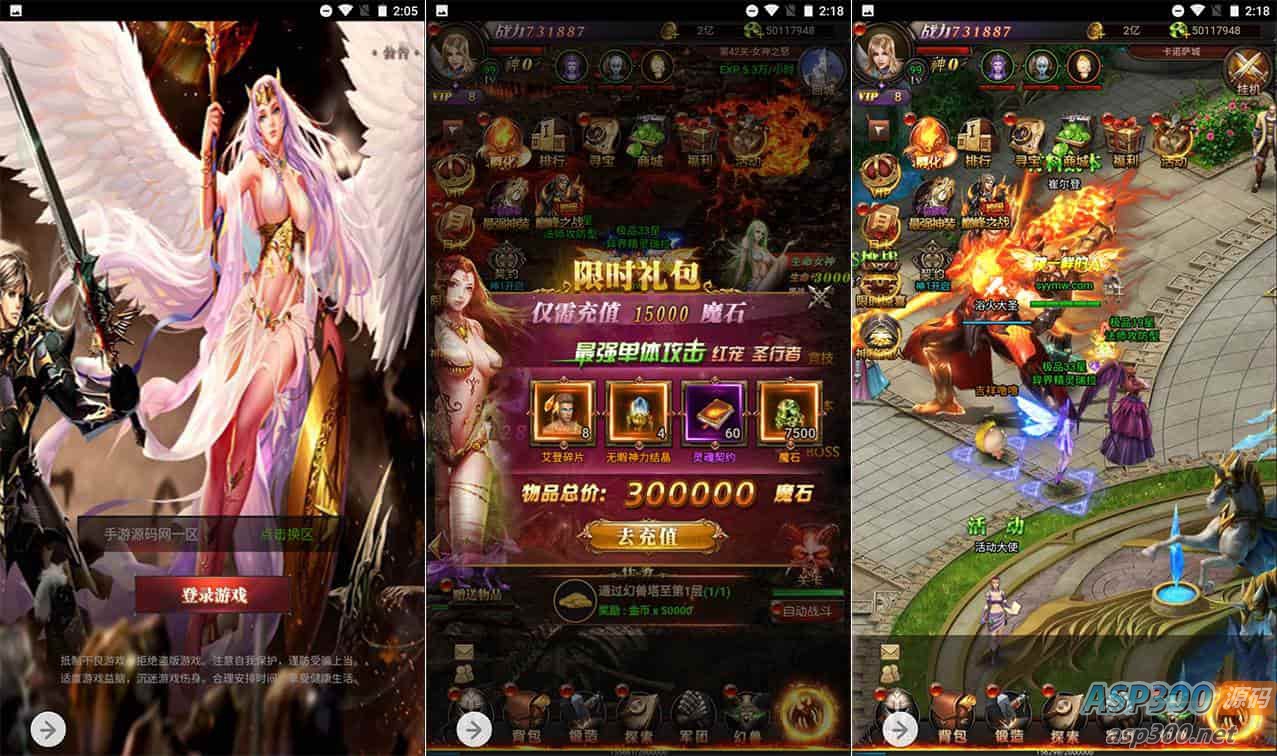新魔域_三网H5经典魔幻手游游戏_2023年9月19日最新打包Win服务端