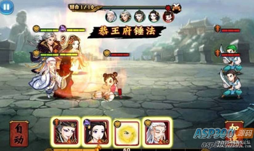 [手游] 【稀有资源】江湖侠客令手游外网端+亲测成功