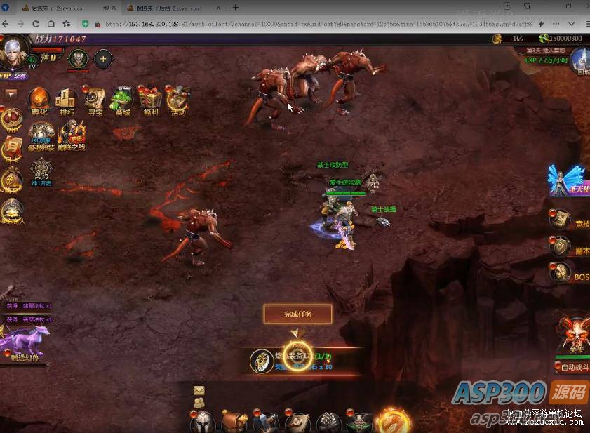[页游] 某宝买的【魔域来了H5】镜像一键端+GM工具+外网