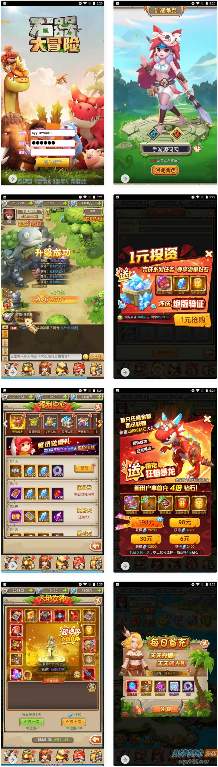 《新石器时代大冒险》- 怀旧经典Q萌剧情三网H5全网通游戏，最新打包Win服务端