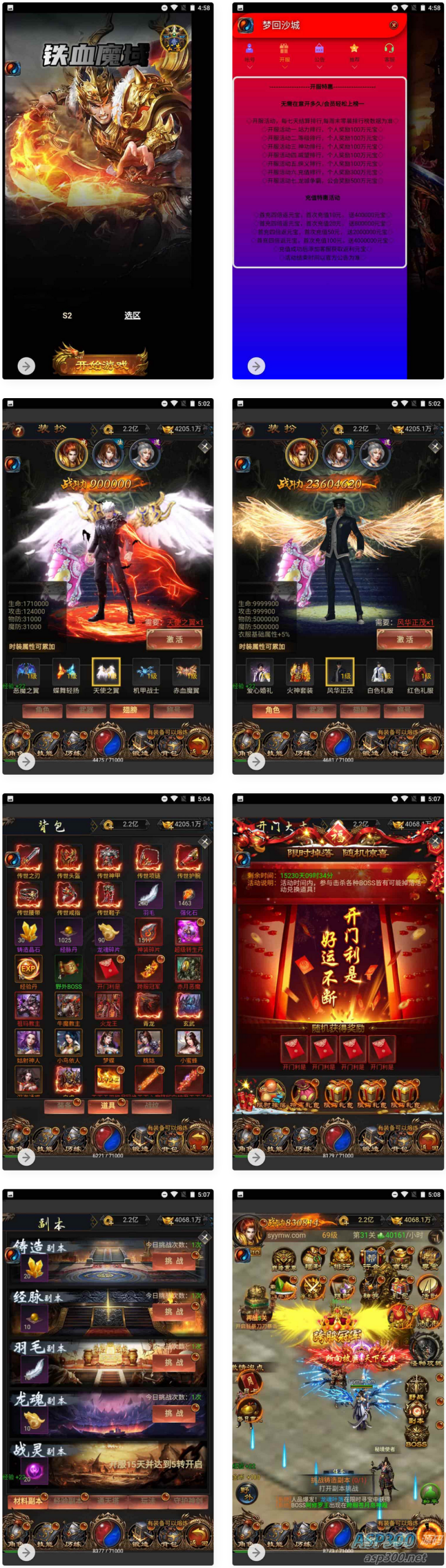 《雷霆传奇：梦回沙城》- 铁血魔域BT版，经典剧情闯关三网H5全网通游戏，支持Win服务端，附通用视频教程，开放多区跨服功能，GM授权网页后台工具
