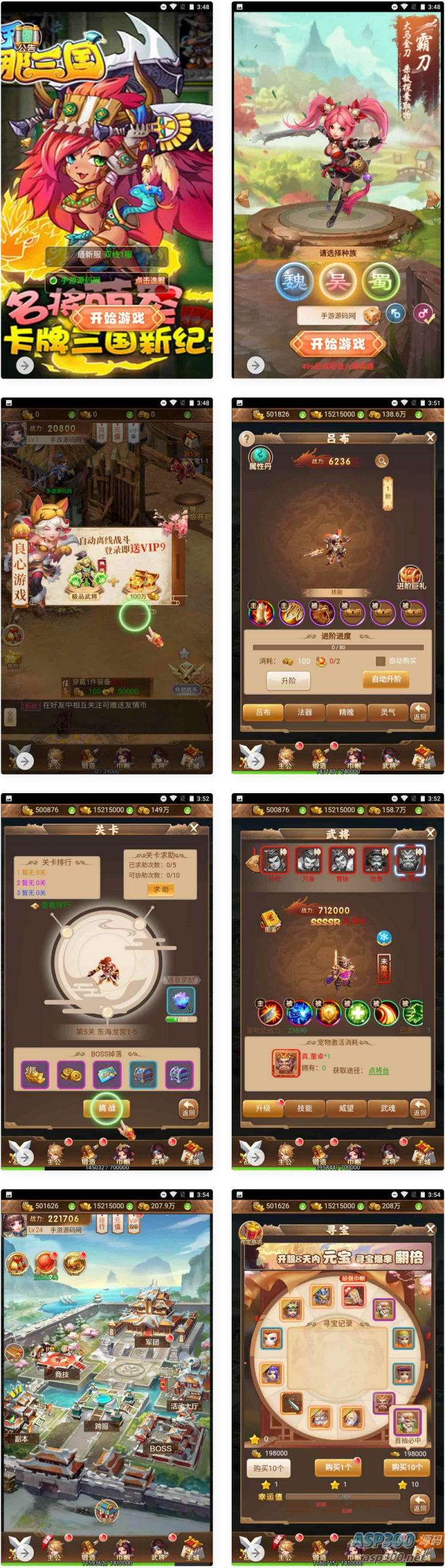 三国策略之放开那三国经典闯关剧情H5手游-Linux服务端-三网H5-GM网页授权后台工具