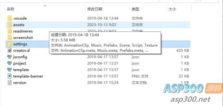 大圣轮回H5更新维护：西游H5修复合集，聊天系统修复，后台授权功能修复