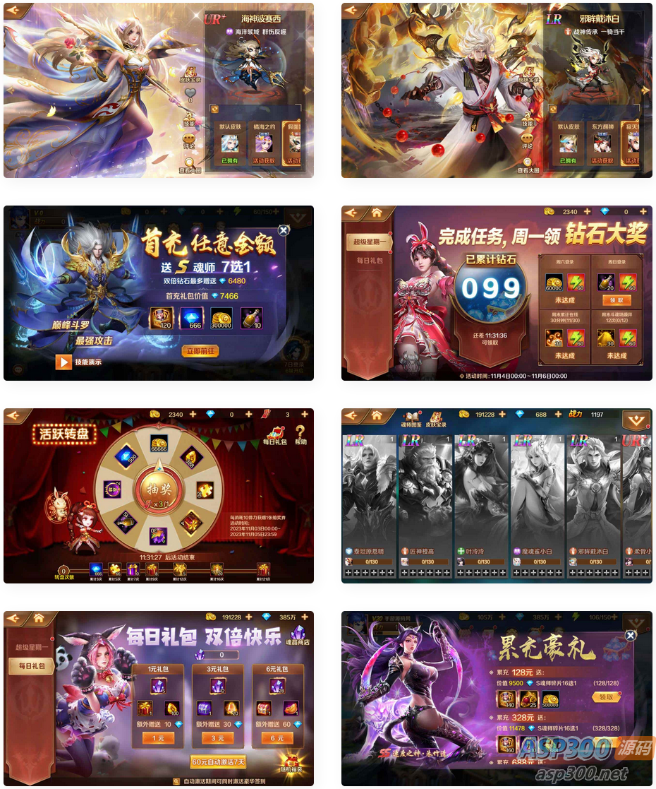 卡牌回合剧情手游《新斗罗大陆之泰坦原恩明修复版》，附带打包的Linux服务端，通用视频架设教程和总GM管理运营后台