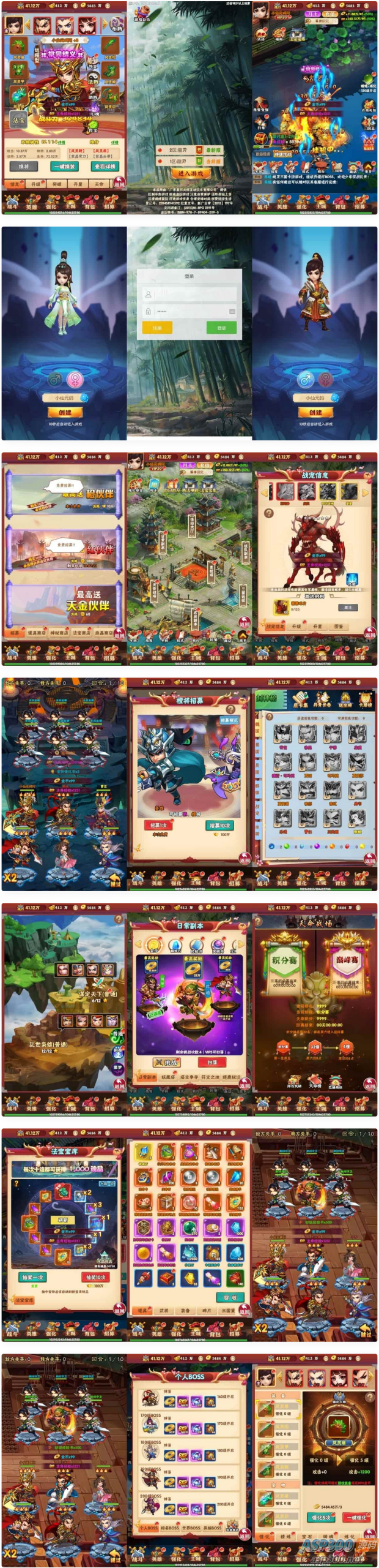 卡牌三网H5回龙刃H5版-龙刃H5（WIN学习手工服务端）通用视频教程，GM授权物品后台