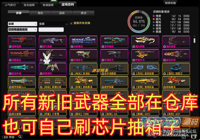 《反恐精英OL》单机版“双翼之战” 2023年端游新版本发布，含修改器