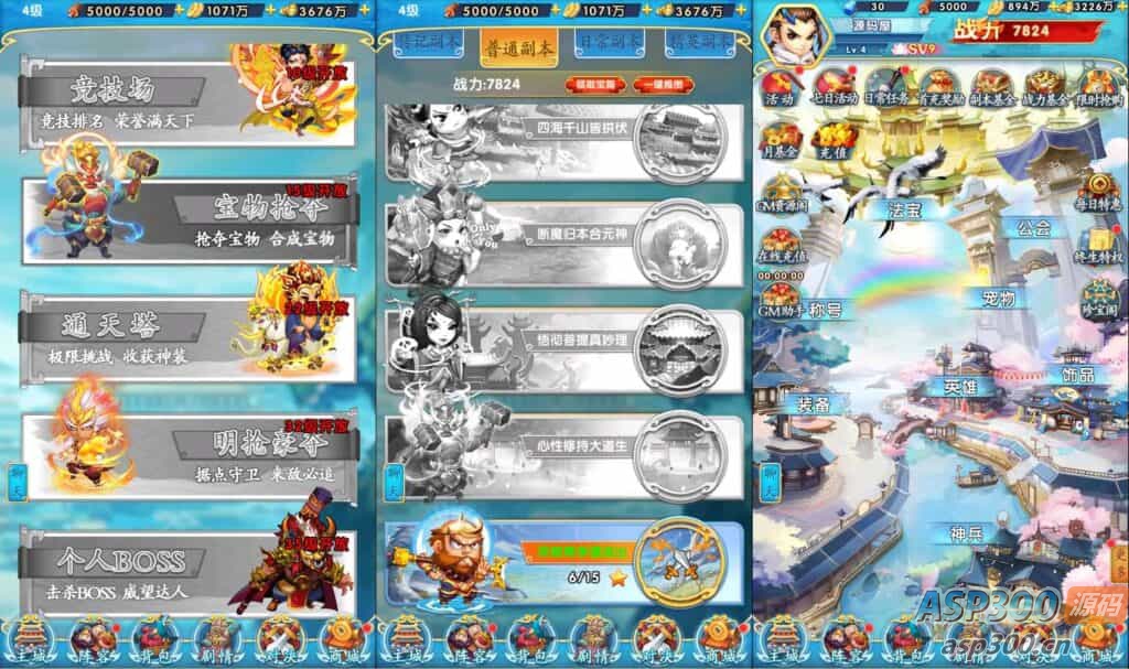 稀有卡牌回合手游【少年西游记内购版】最新整理Linux手工服务端+安卓苹果双端+多区跨服+CDK授权后台+详细搭建教程+视频教程