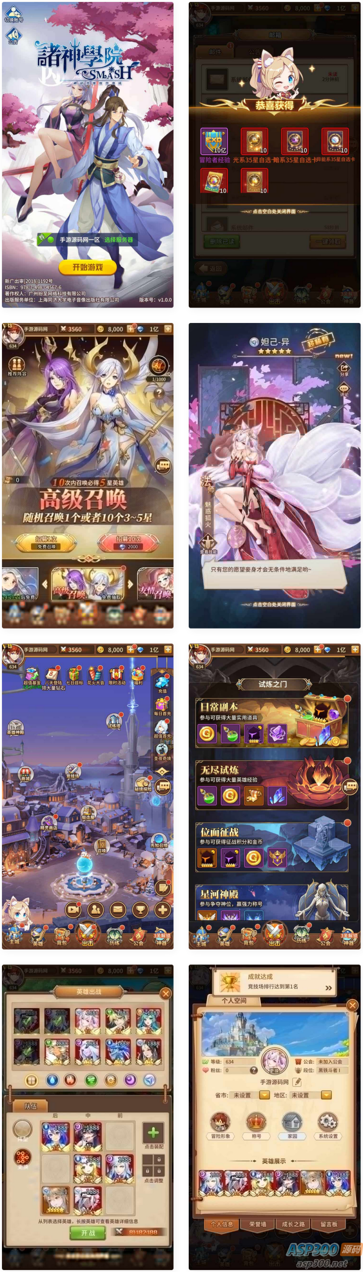 SS之光之新宝石异能35星1888级九彩神女优化免热更版_经典二次元卡通回合手游_Linux服务端