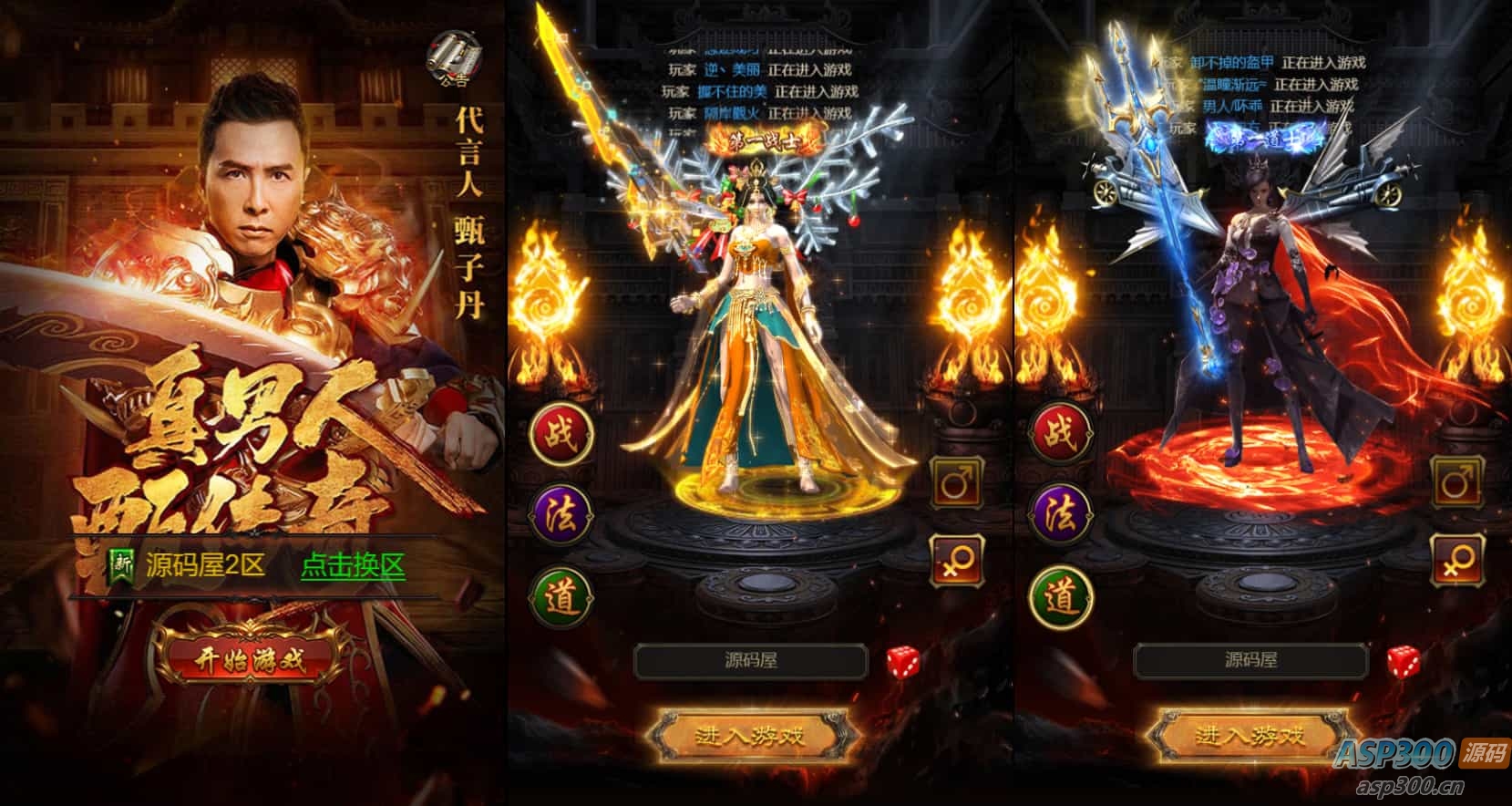三网H5游戏【蓝月神魔2.0雷霆H5超变多区跨服多功能版】最新整理单机一键即玩镜像端+Linux手工服务端+多区跨服+管理后台+GM多功能授权后台+详细搭建教程