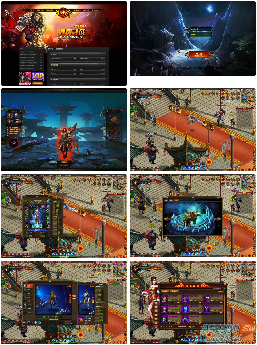 典藏武侠页游【斗战水浒2】最新整理Win一键服务端+GM指令+物品ID+GM工具+详细外网搭建教程