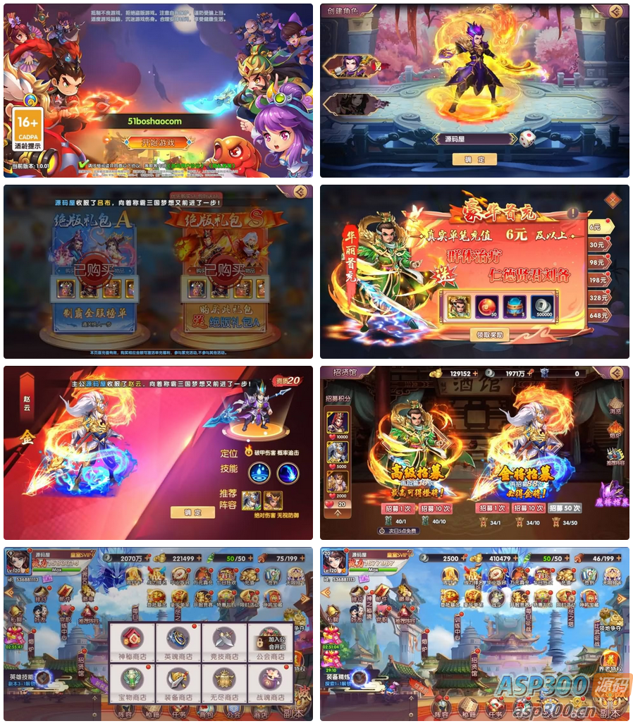 卡牌回合手游【主公别闹-神话三国代金劵内购跨服版】最新整理单机一键即玩镜像端+Linux手工服务端+安卓苹果双端+GM运营后台+CDK后台+详细搭建教程