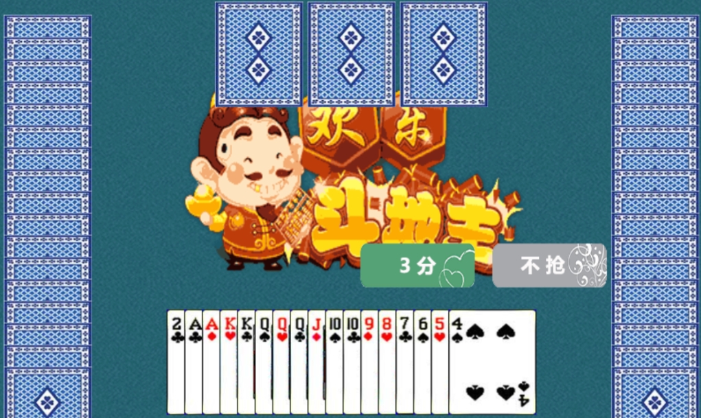 网页小游戏 HTML5欢乐斗地主小游戏源码 休闲娱乐手游源码