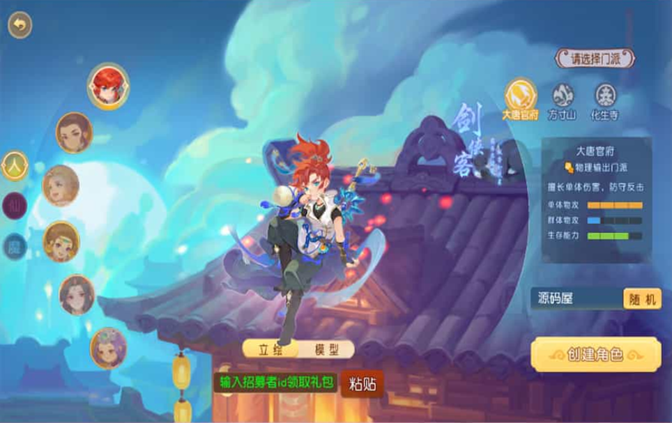 MT3换皮MH【幻月星辰尊享挂机版】最新整理单机一键即玩镜像端+Linux手工服务端+安卓苹果双端+GM后台+详细搭建教程+全套源码