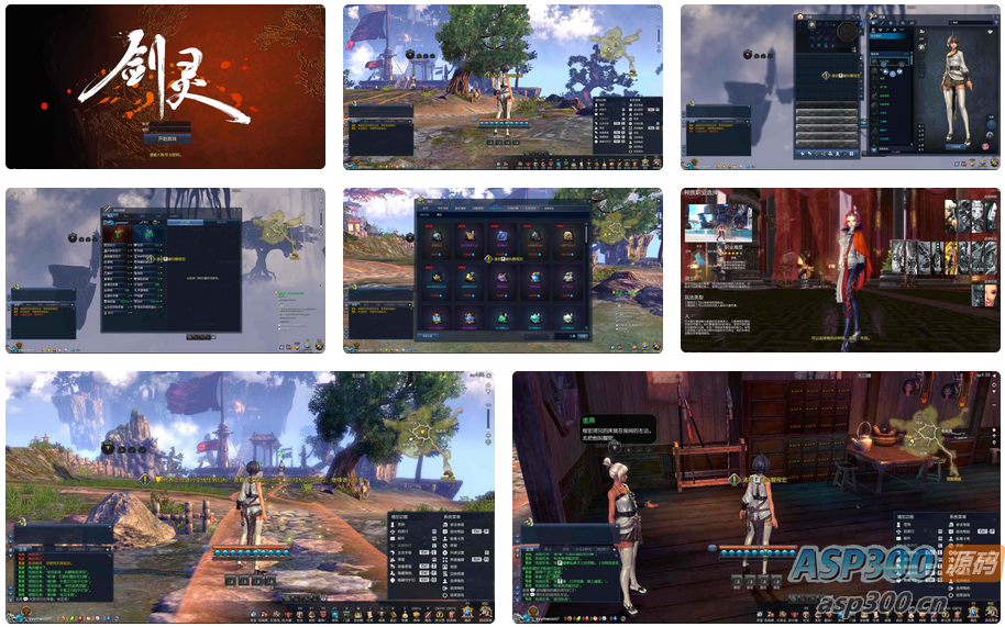 【剑灵三系可乐6.1】经典3D冒险RPG游戏！最新Win服务端打包！通用视频教程！PC客户端！GM工具