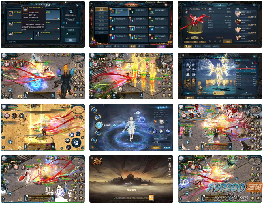 互通MY_修罗魔域之龙哥圣装第二季200级版本_安卓PC版_Win学习手工服务端_通用视频指南_本地验证_GM助手