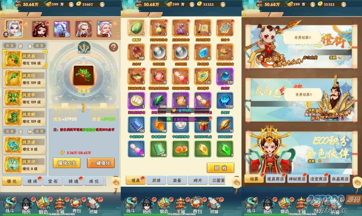 大闹天宫H5游戏——三网通用换皮版本。提供通用视频教程，方便学习WIN平台手工服务端，并支持GM充值后台