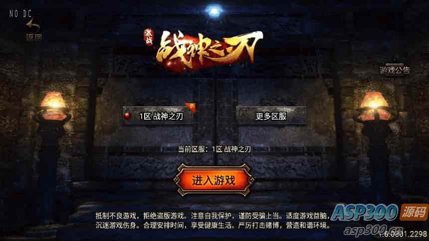 战神引擎：独家制作的1.80战神之刃[白猪3.1]版传奇手游。提供通用视频教程，GM物品充值后台，并支持安卓和iOS双端（苹果）