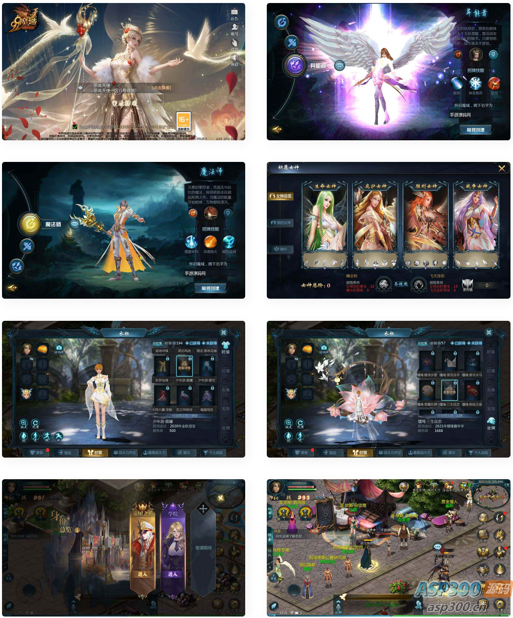 龙哥复古三职业无心版：3D西方魔幻1655互通魔域手游，Linux服务端，视频架设教程，永久本地验证与注册，GM工具配套，适用安卓版本