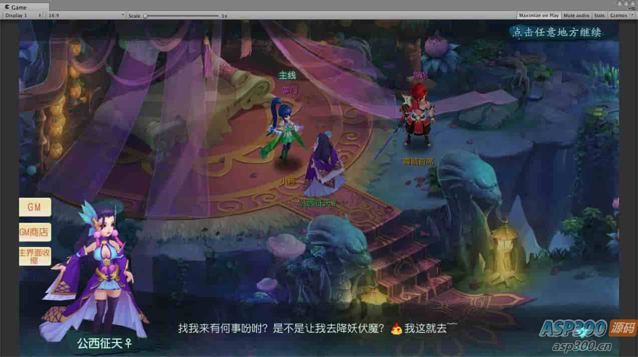 白娘子手游全套源码及编译教程，经典Q萌回合玩法完整解析