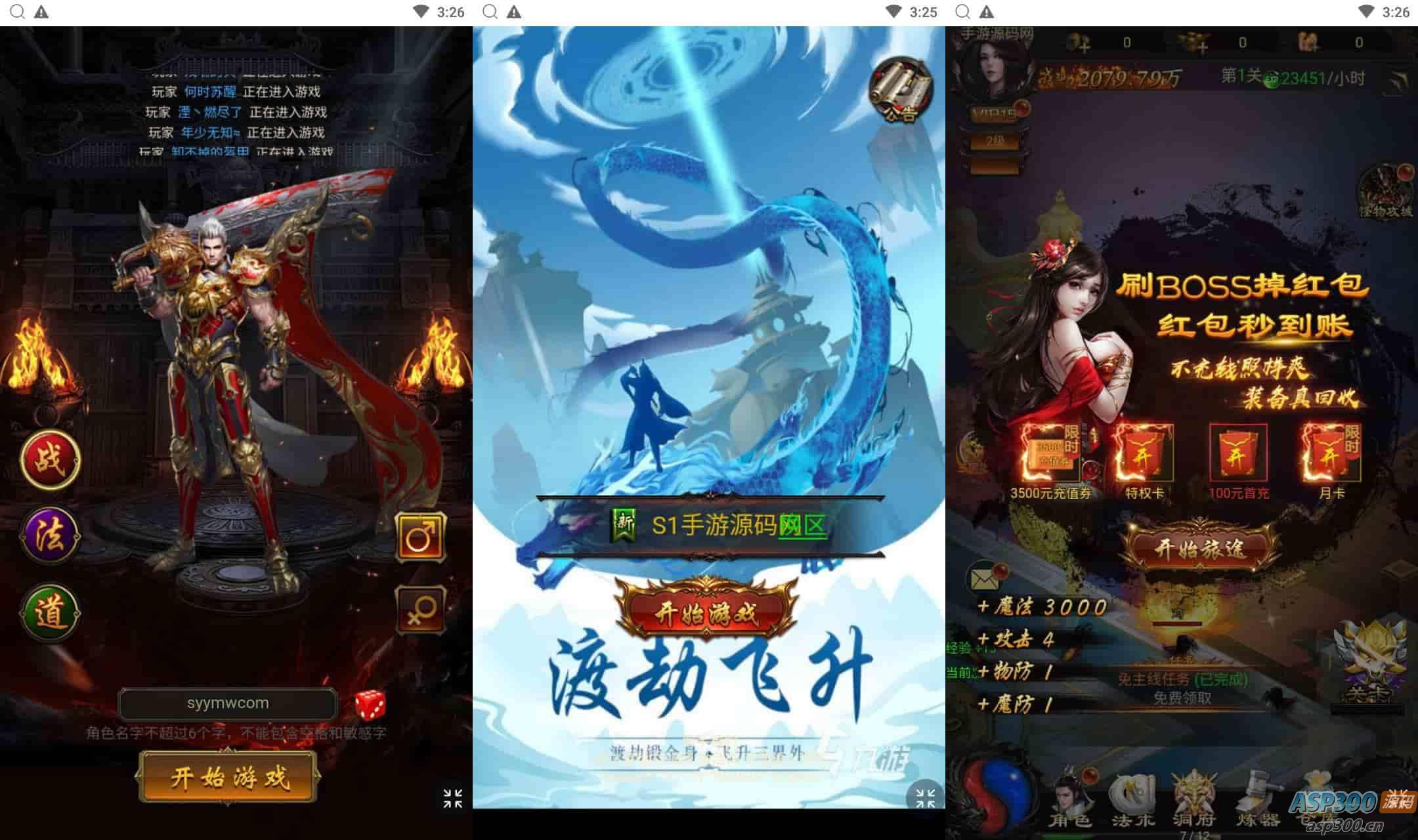 三国雷霆修仙跨服版：雷霆传奇经典H5手游，Linux服务端教程，GM授权物品后台，全网通用视频架设指南