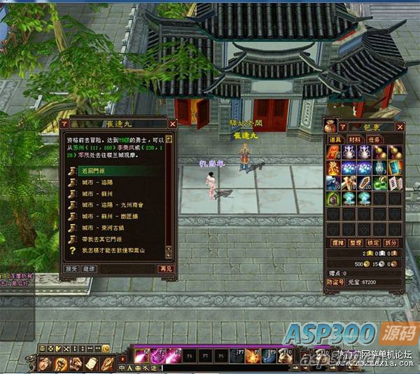 [端游] 天龙八部单机版085极限复古极限仿官版+视频教程