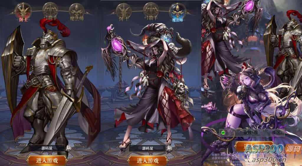 三网H5游戏【暗黑纪元H5】最新整理Linux手工服务端+运营后台+GM清包授权后台+详细搭建教程