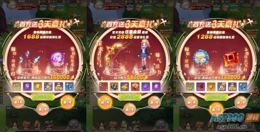 三网H5游戏【梦幻契约H5修复版】最新整理Linux手工服务端+多区跨服+管理后台+GM授权后台+详细搭建教程