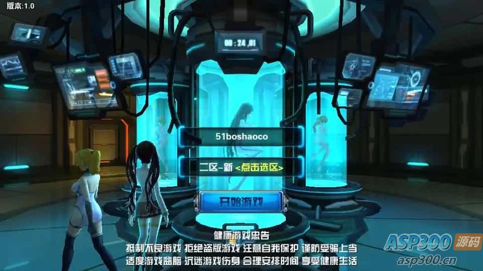 3D女神变装类卡牌回合手游【星际战娘】全套源码
