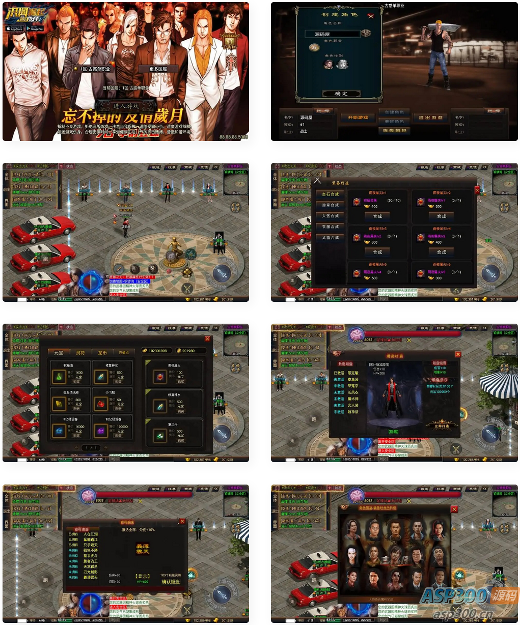 稀有3D横版卡牌回合手游【神龙猎手之超神大陆】最新整理商业Ubuntu手工服务端+安卓+管理后台+GM授权后台+详细搭建教程