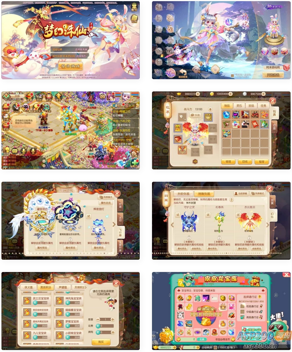 Q萌回合梦幻诛仙手游【逍遥仙境仿官版】最新整理Linux手工服务端+本地IP验证+GM后台+安卓苹果双端+详细搭建教程+视频教程