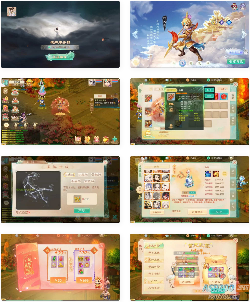 大话回合手游【极光西游之乾坤武尊】最新整理Linux手工服务端+管理后台+安卓苹果双端+详细搭建教程+视频教程