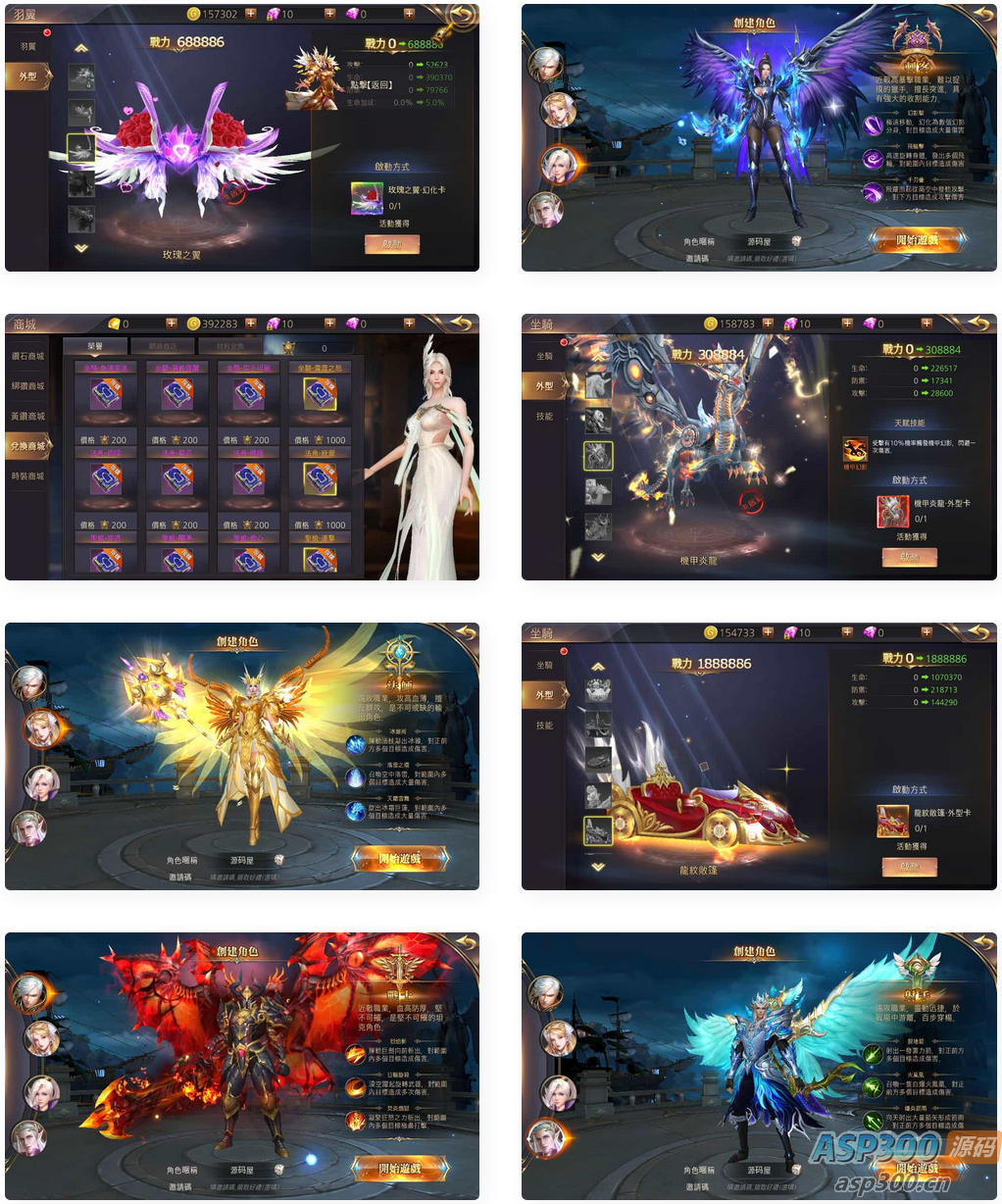 3D魔幻MMOARPG手游【暗黑领主】最新整理Win系服务端+安卓+详细搭建教程