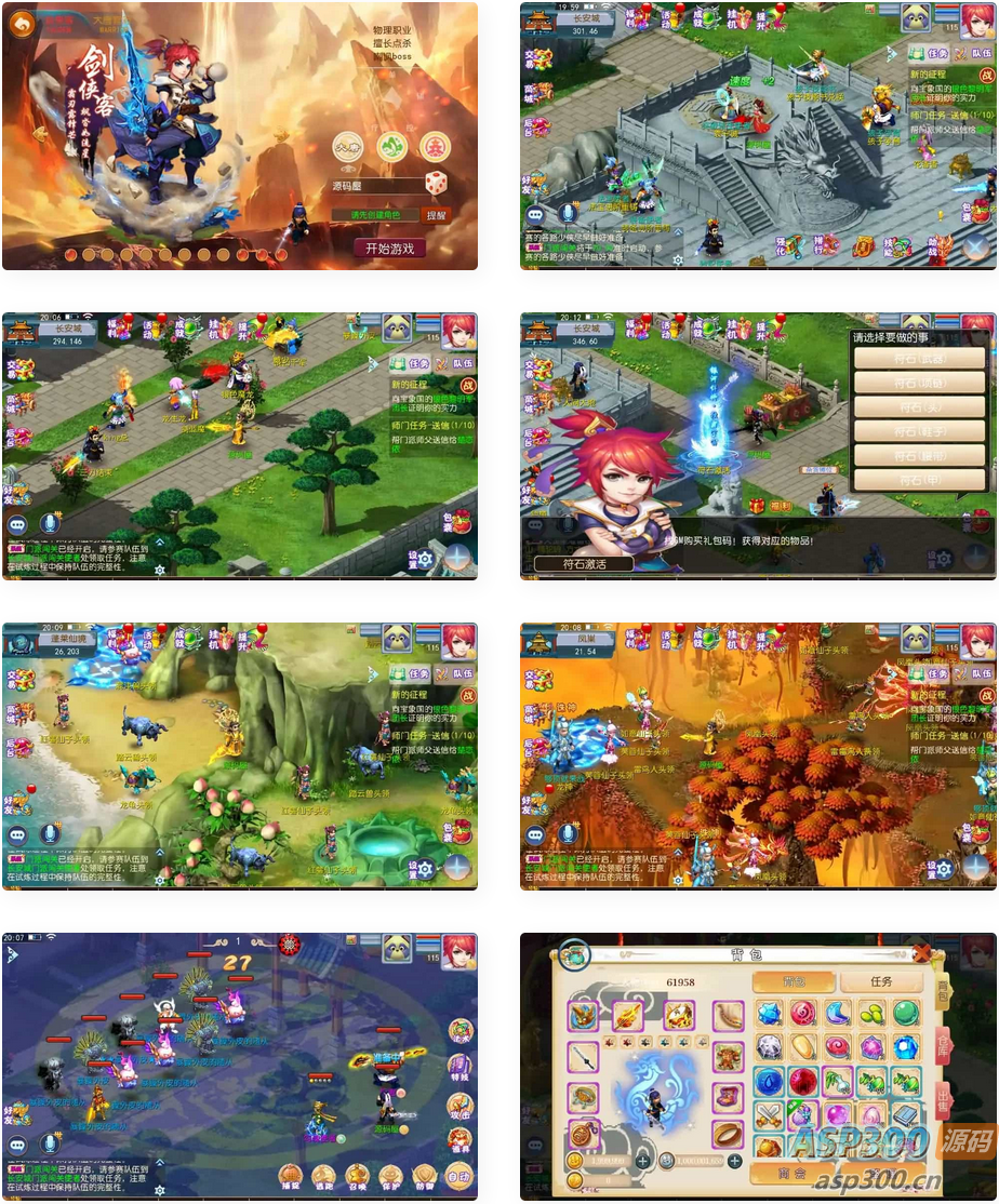 MT3换皮梦幻【怀旧完美西游】最新整理Linux商业开服手工服务端+安卓苹果双端+GM后台+详细搭建教程+全套源码