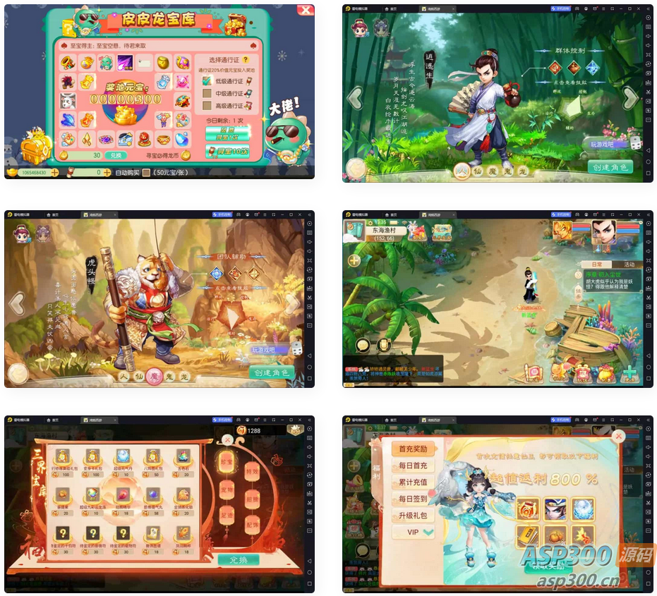 大话回合手游【精品西游之鸿鹄西游精修商业开服端】最新整理WIN系特色服务端+安卓苹果双端+GM后台+详细搭建教程