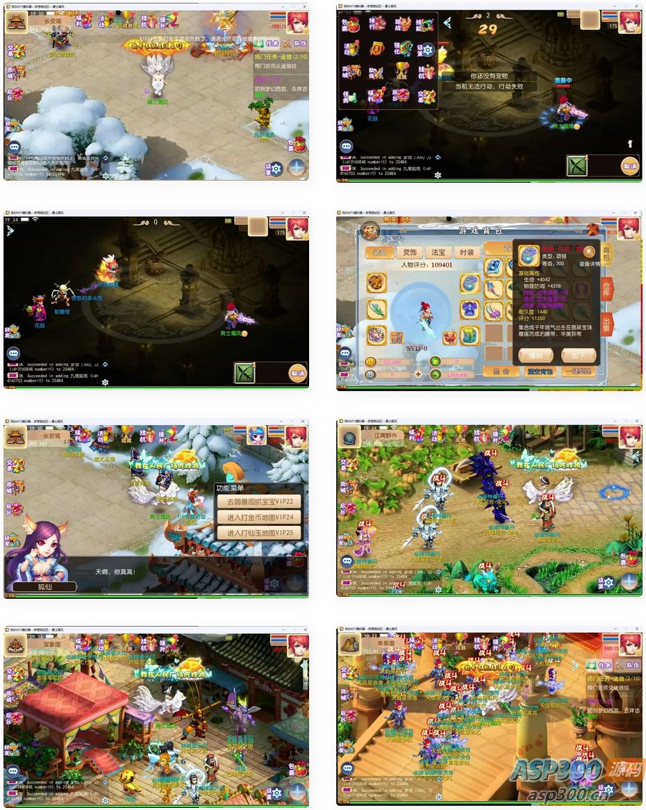 MT3换皮MH【梦想西游手游高清蓝光版】最新整理Linux超变手工服务端+安卓苹果双端+GM后台+详细搭建教程+全套源码