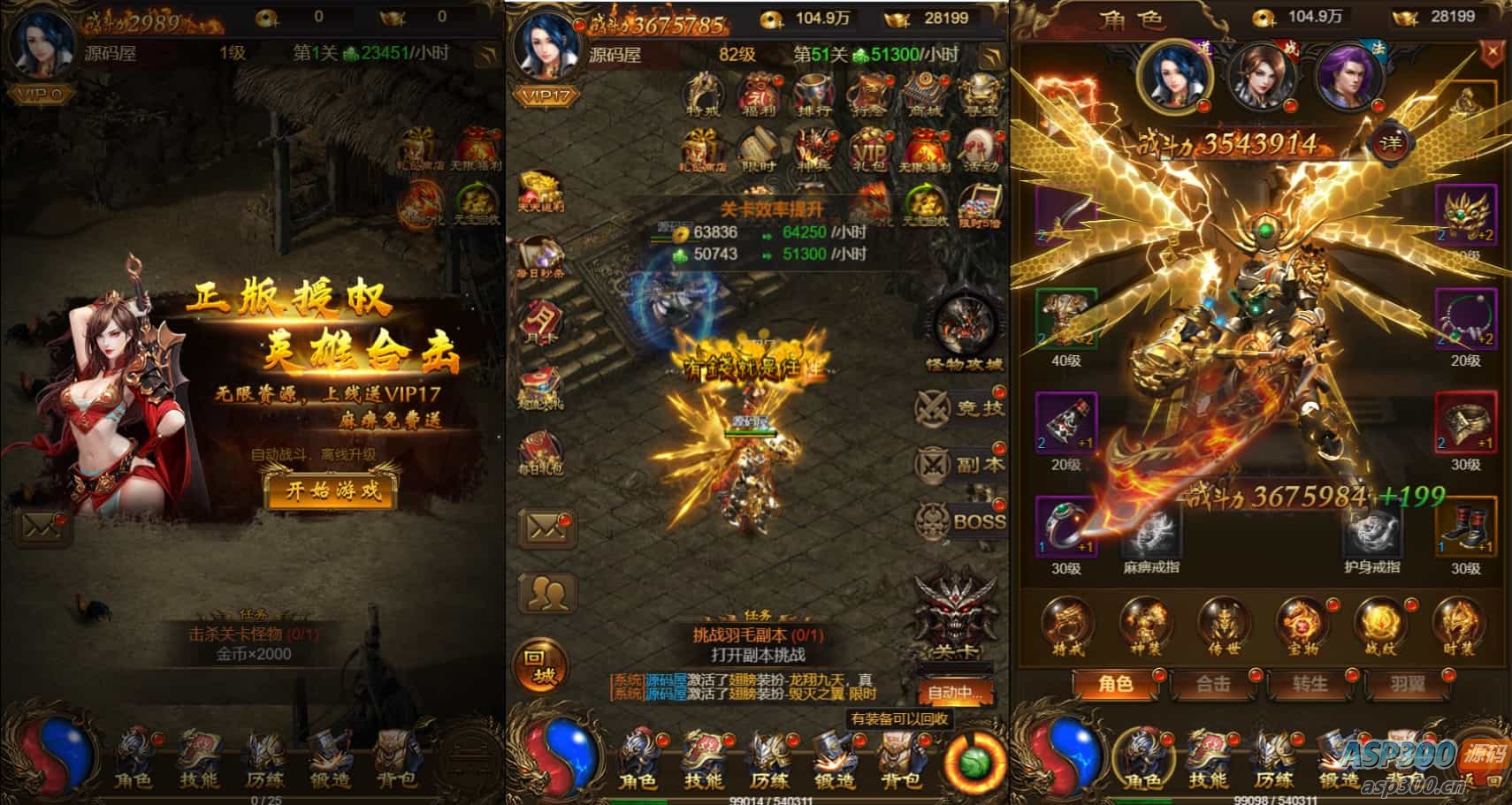 三网H5游戏【霸道武神雷霆H5多区跨服版】最新整理单机一键即玩镜像端+Linux手工服务端+GM授权后台+GM管理后台+详细搭建教程